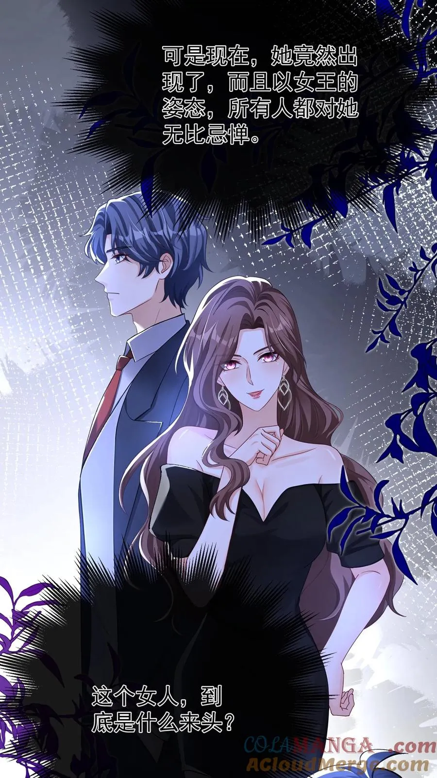 第235话 生而不养是犯罪！12
