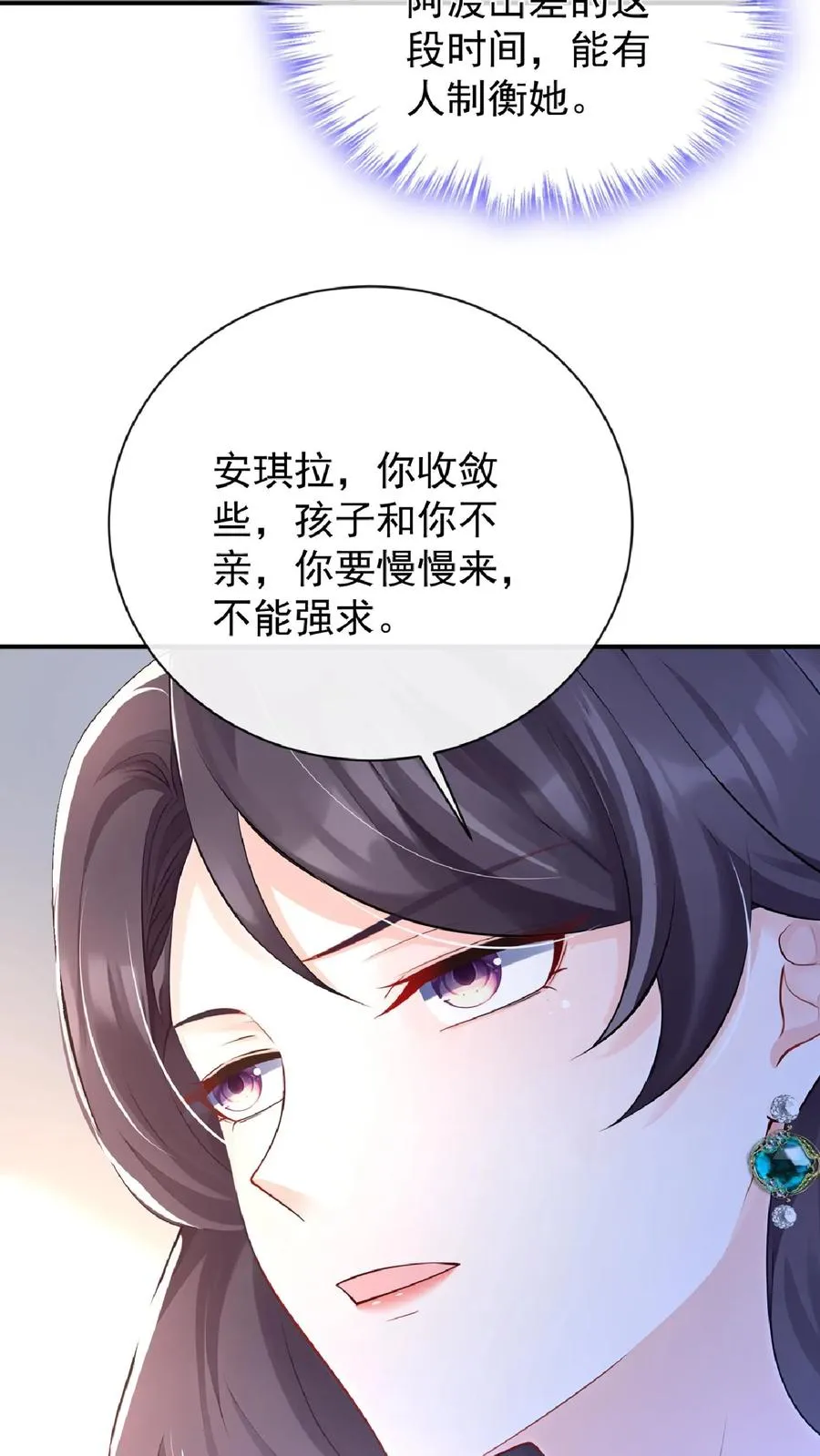 第236话 从哪来回哪去！11