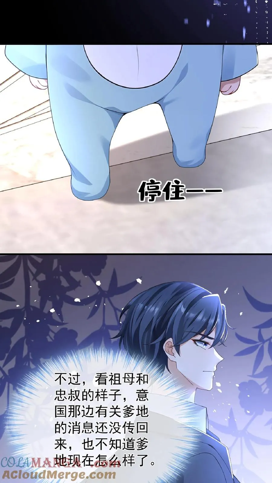 第236话 从哪来回哪去！51