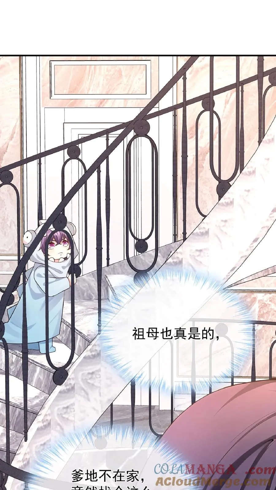 第236话 从哪来回哪去！42