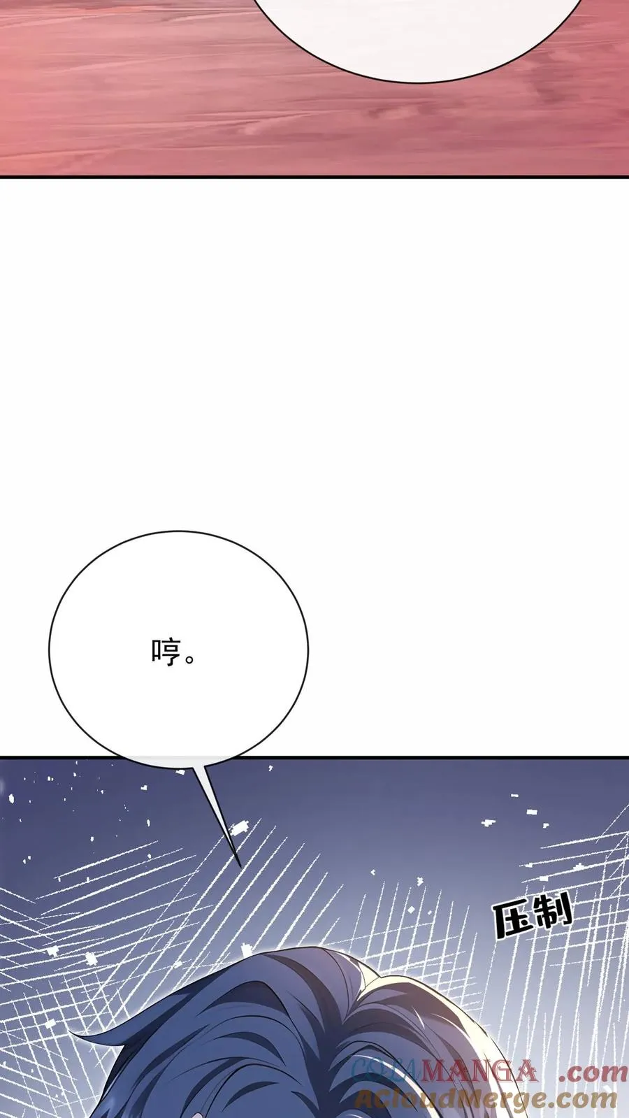 第233话 我都记起来了21