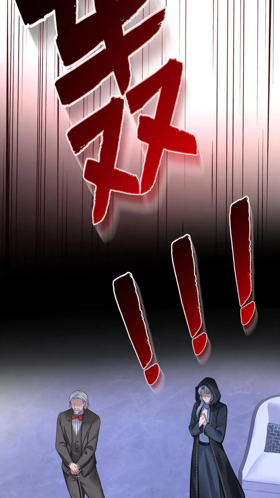 第233话 我都记起来了56