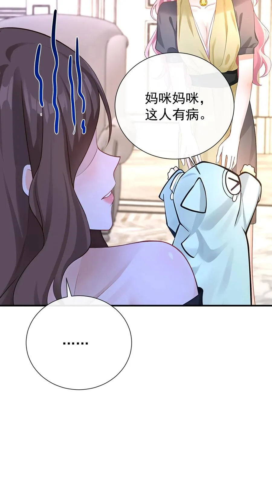 第235话 生而不养是犯罪！31