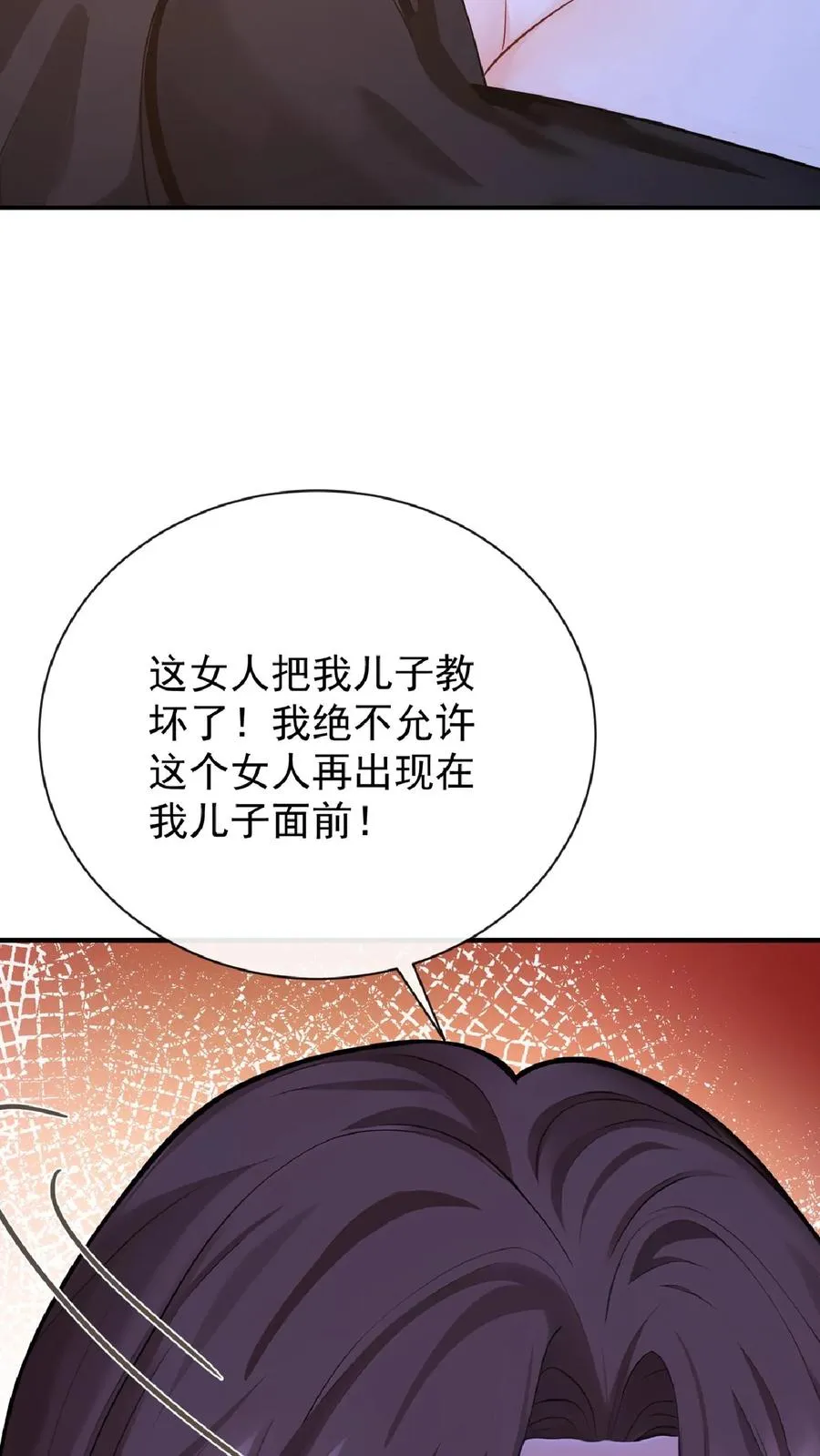 第236话 从哪来回哪去！22
