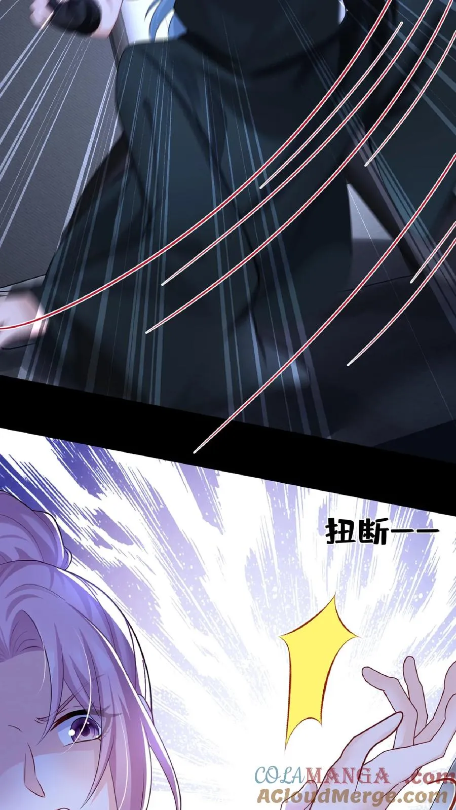 第239话 你觉得他会有真心？20