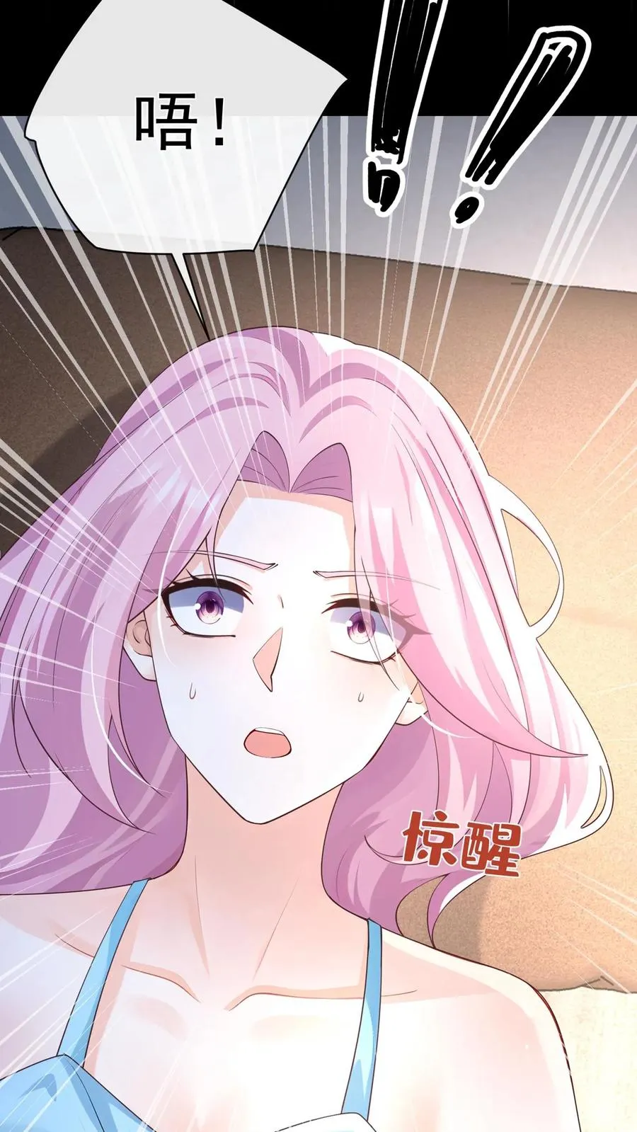 第234话 怎么会梦到他……38