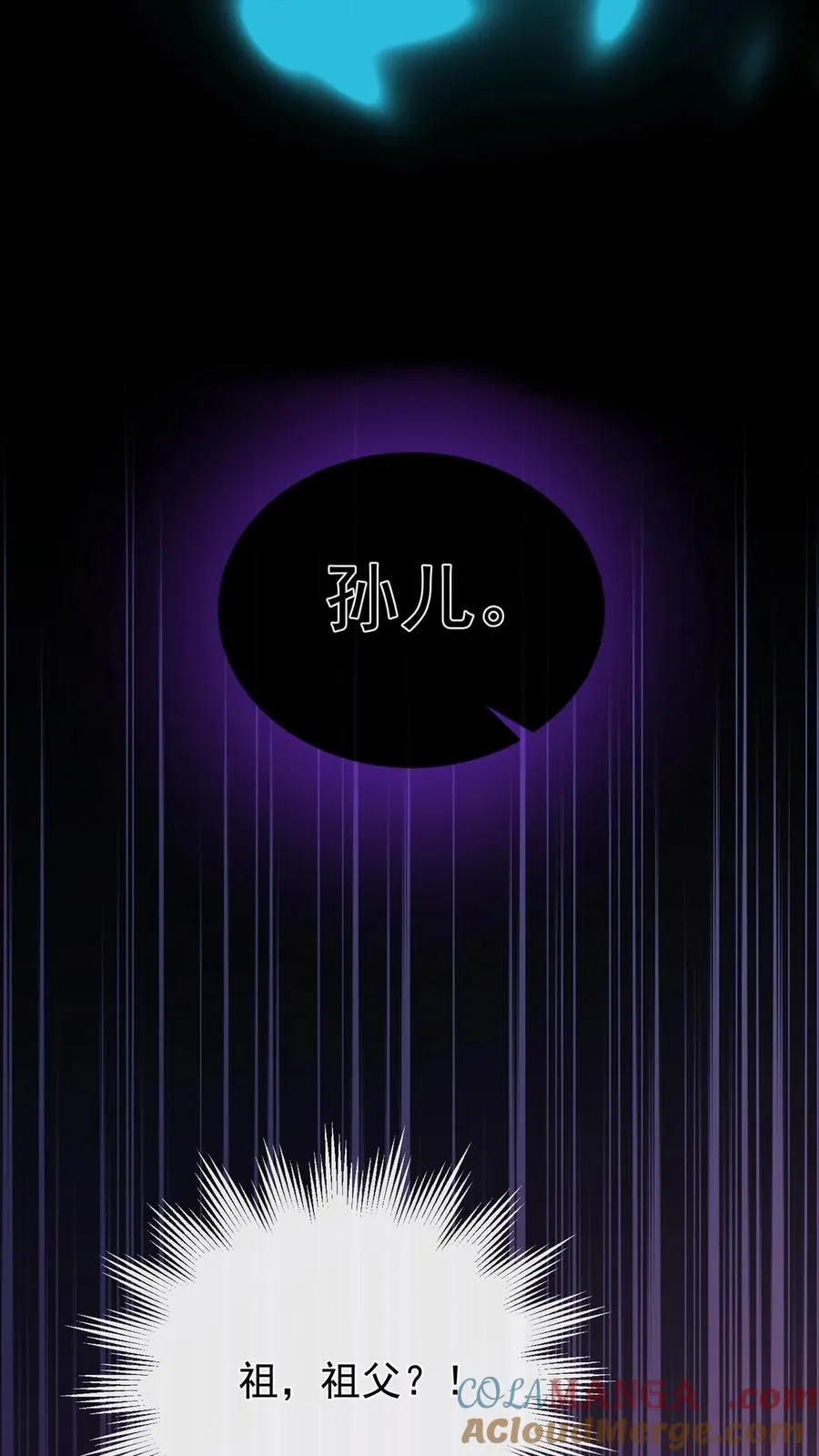 第233话 我都记起来了33