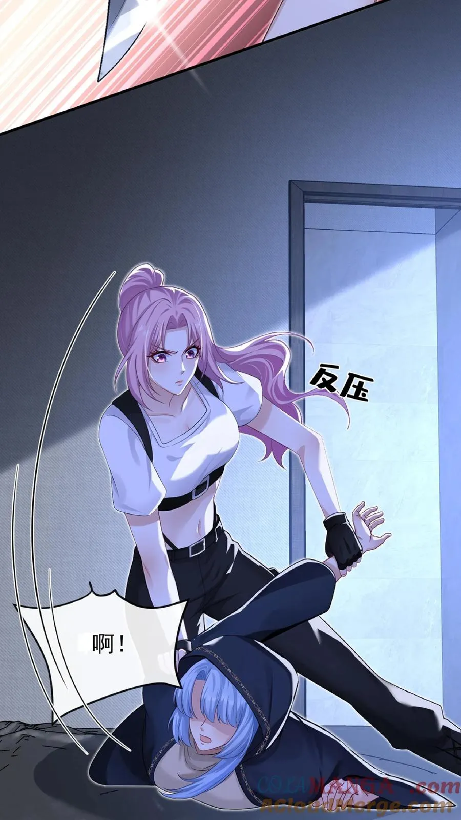 第239话 你觉得他会有真心？6