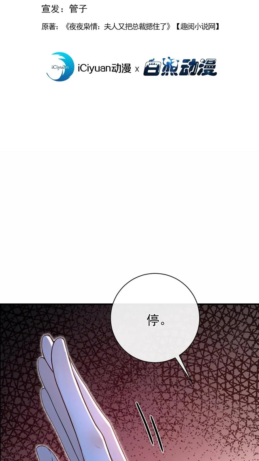 第233话 我都记起来了1