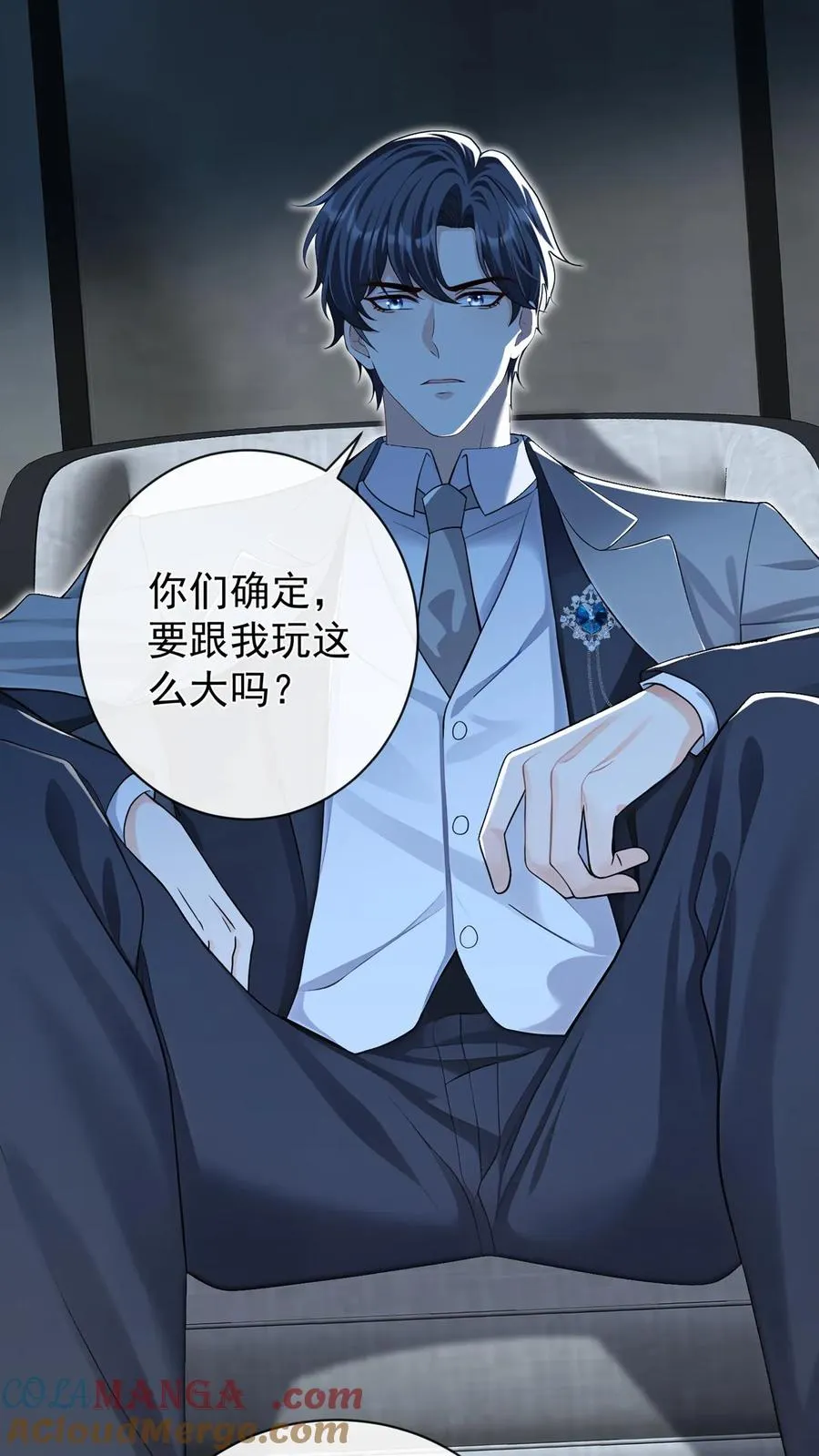 第232话 要闹出人命？22