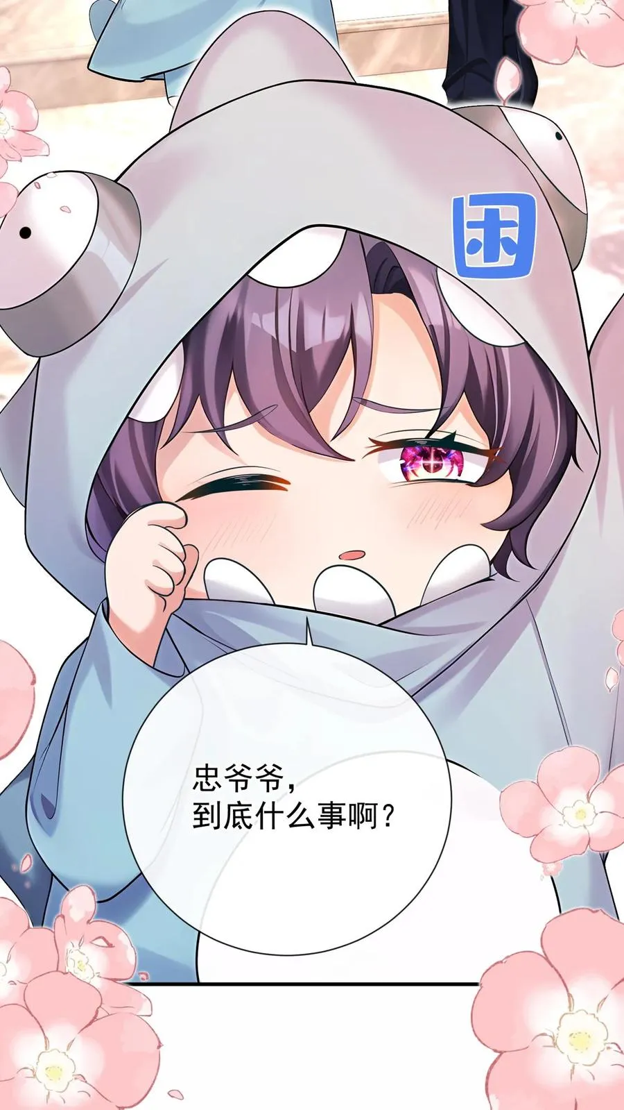 第235话 生而不养是犯罪！25