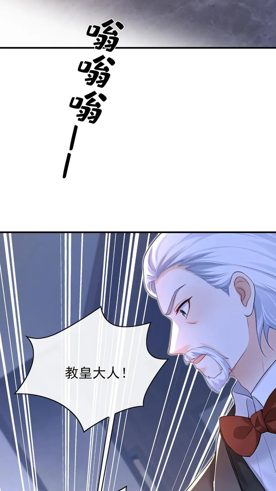 第233话 我都记起来了58