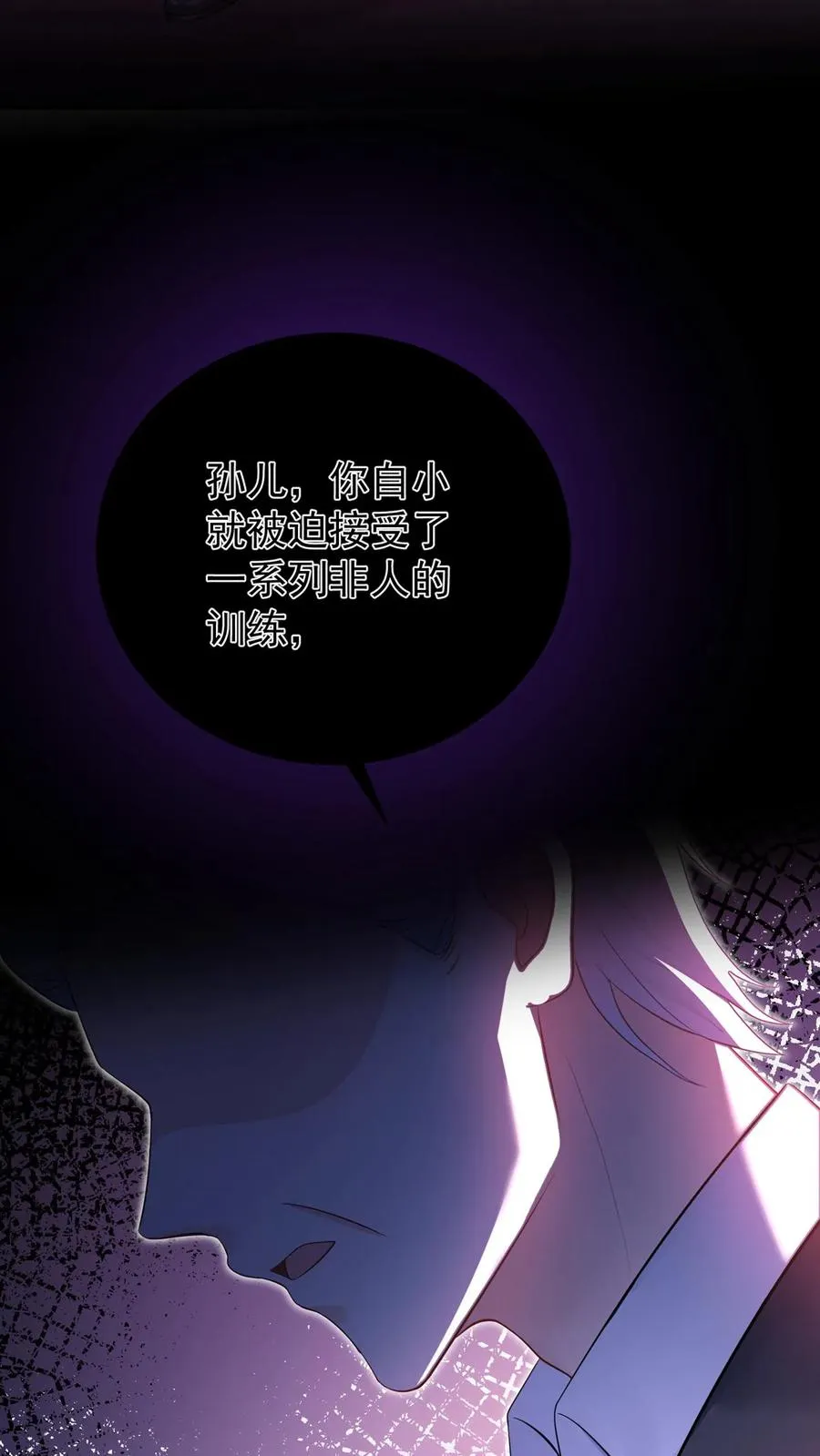第233话 我都记起来了35