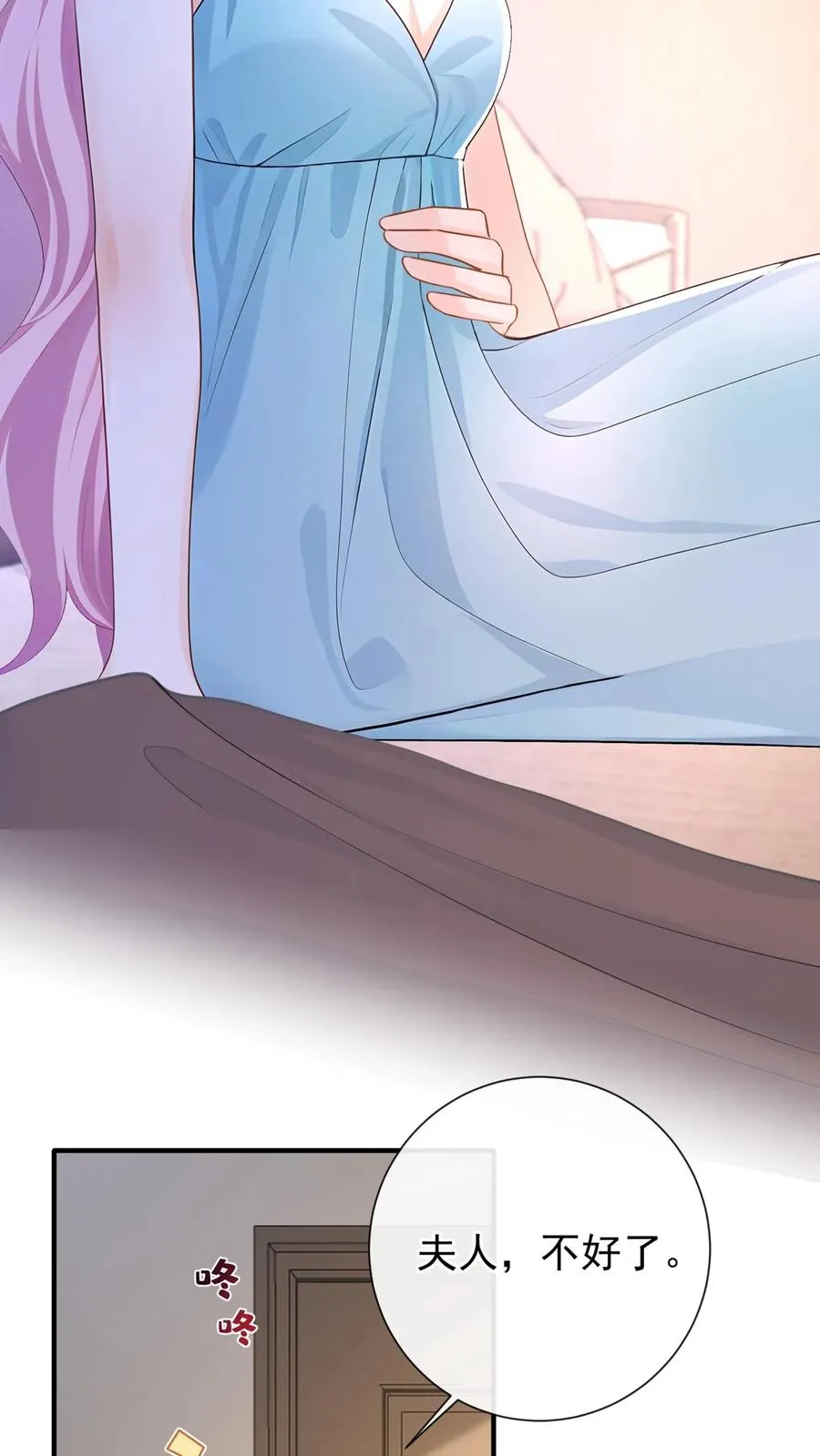 第234话 怎么会梦到他……47