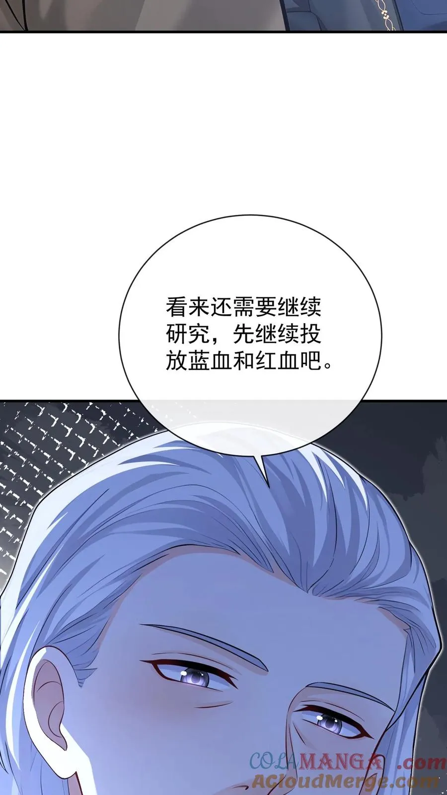 第233话 我都记起来了54