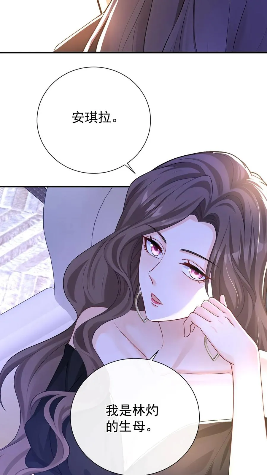 第235话 生而不养是犯罪！9