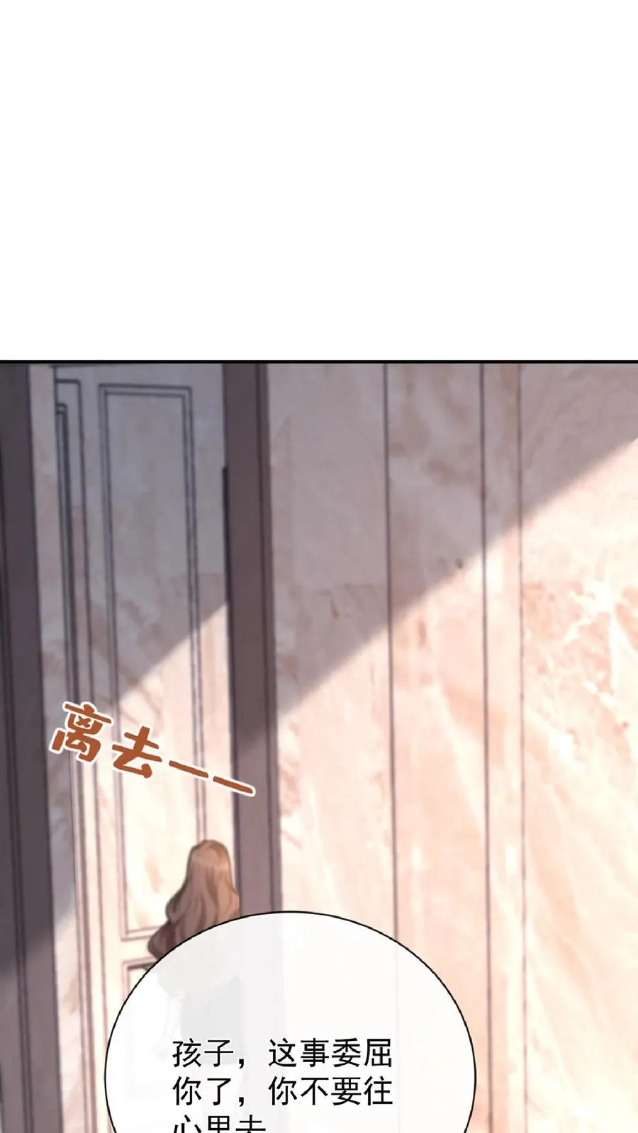 第236话 从哪来回哪去！32