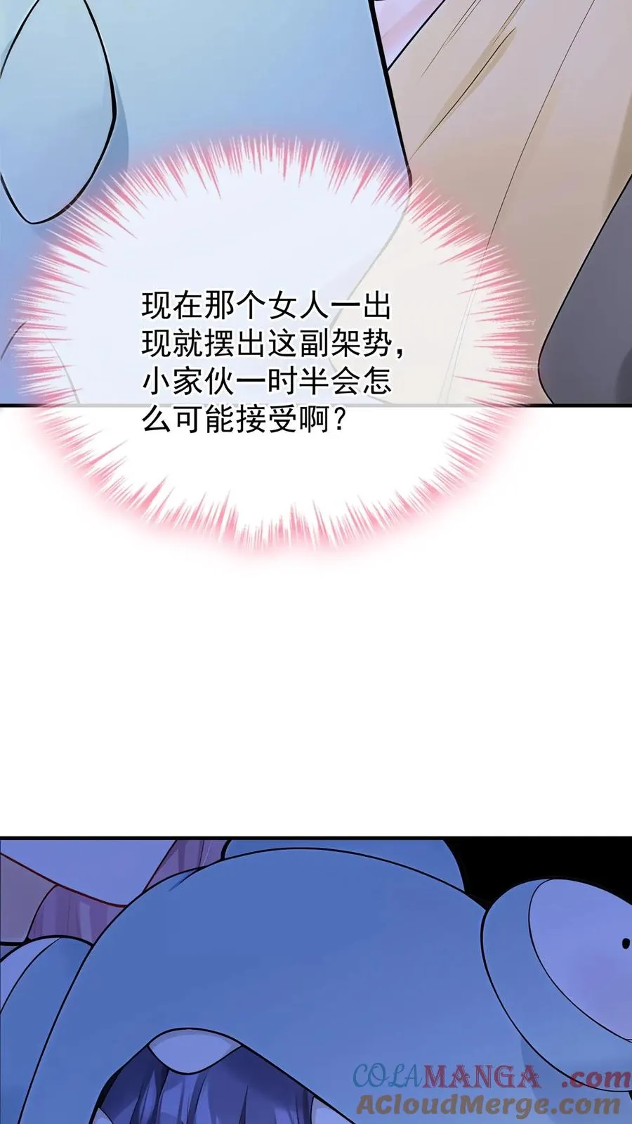 第235话 生而不养是犯罪！38