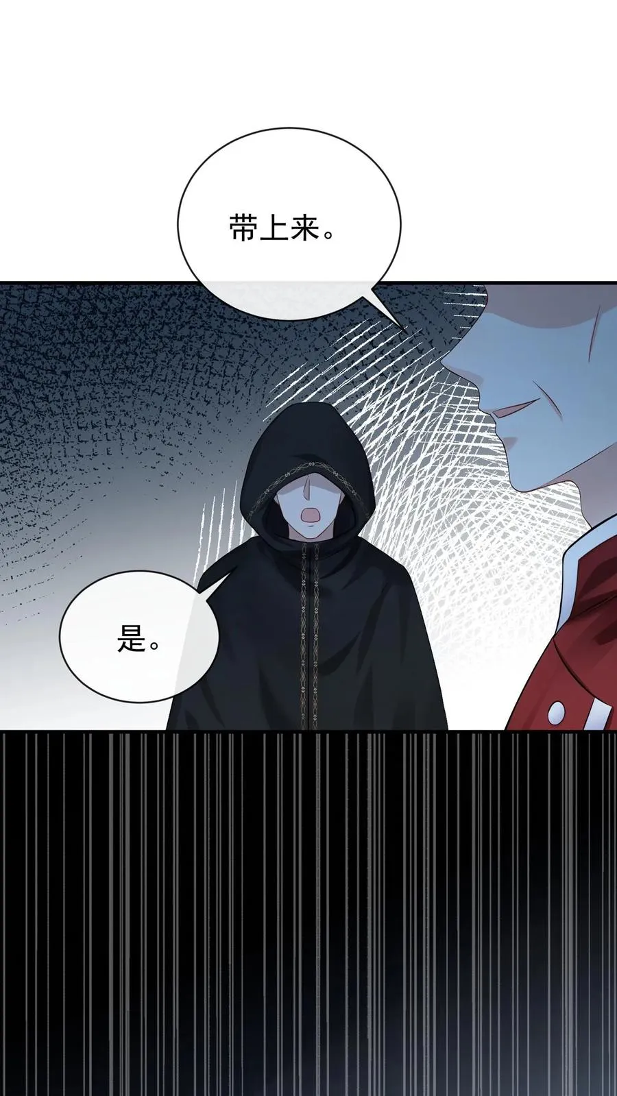 第232话 要闹出人命？19