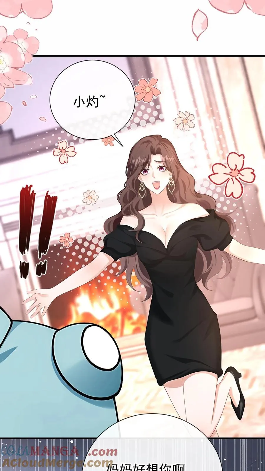第235话 生而不养是犯罪！26