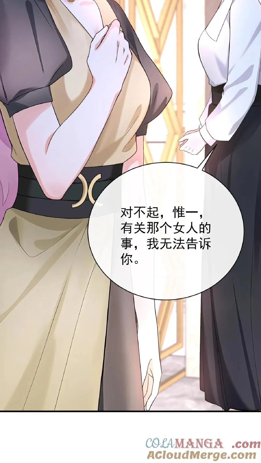 第236话 从哪来回哪去！36