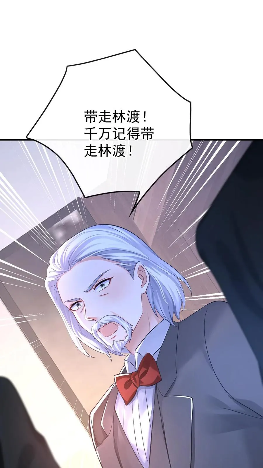 第234话 怎么会梦到他……4