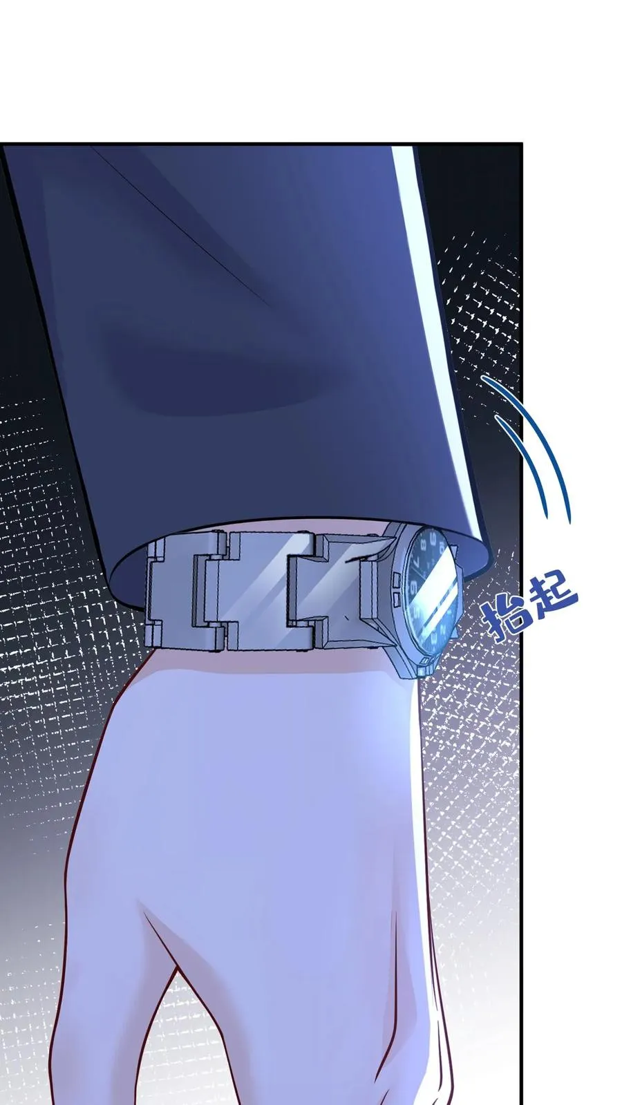 第234话 怎么会梦到他……7
