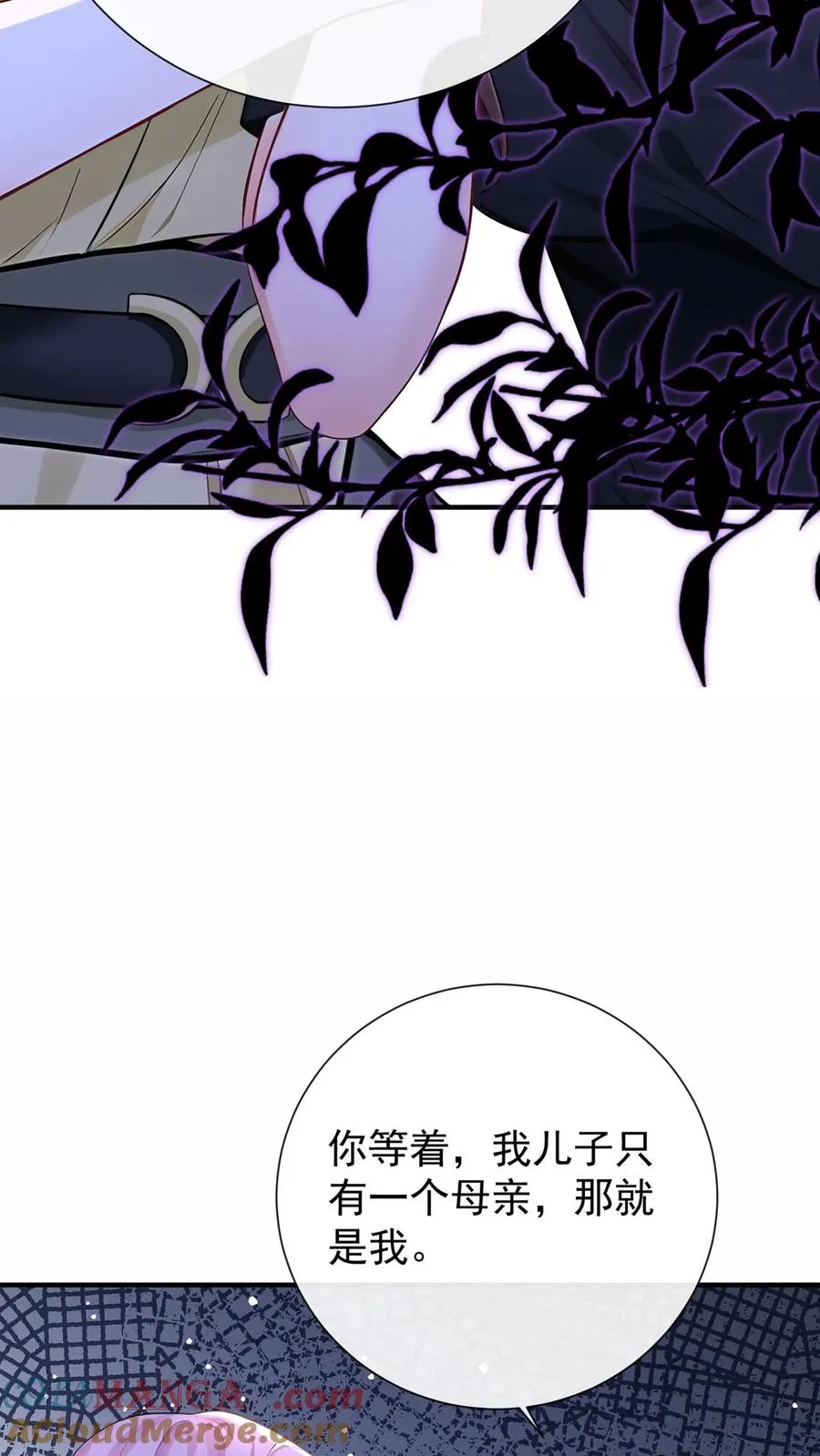 第235话 生而不养是犯罪！22