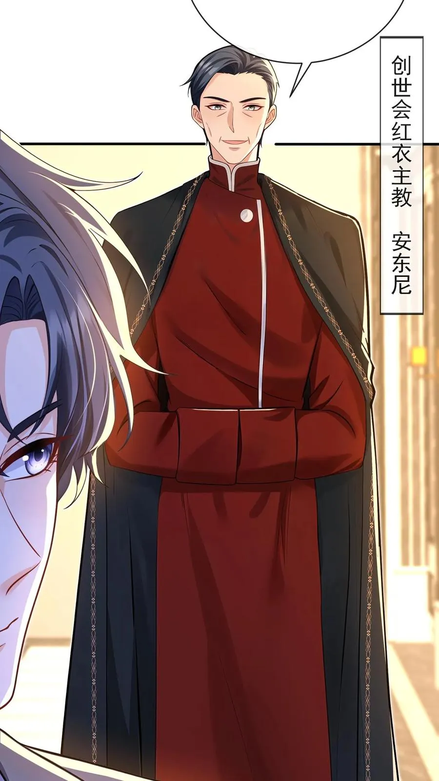 第232话 要闹出人命？3