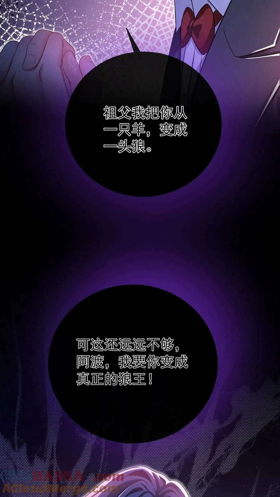 第233话 我都记起来了36