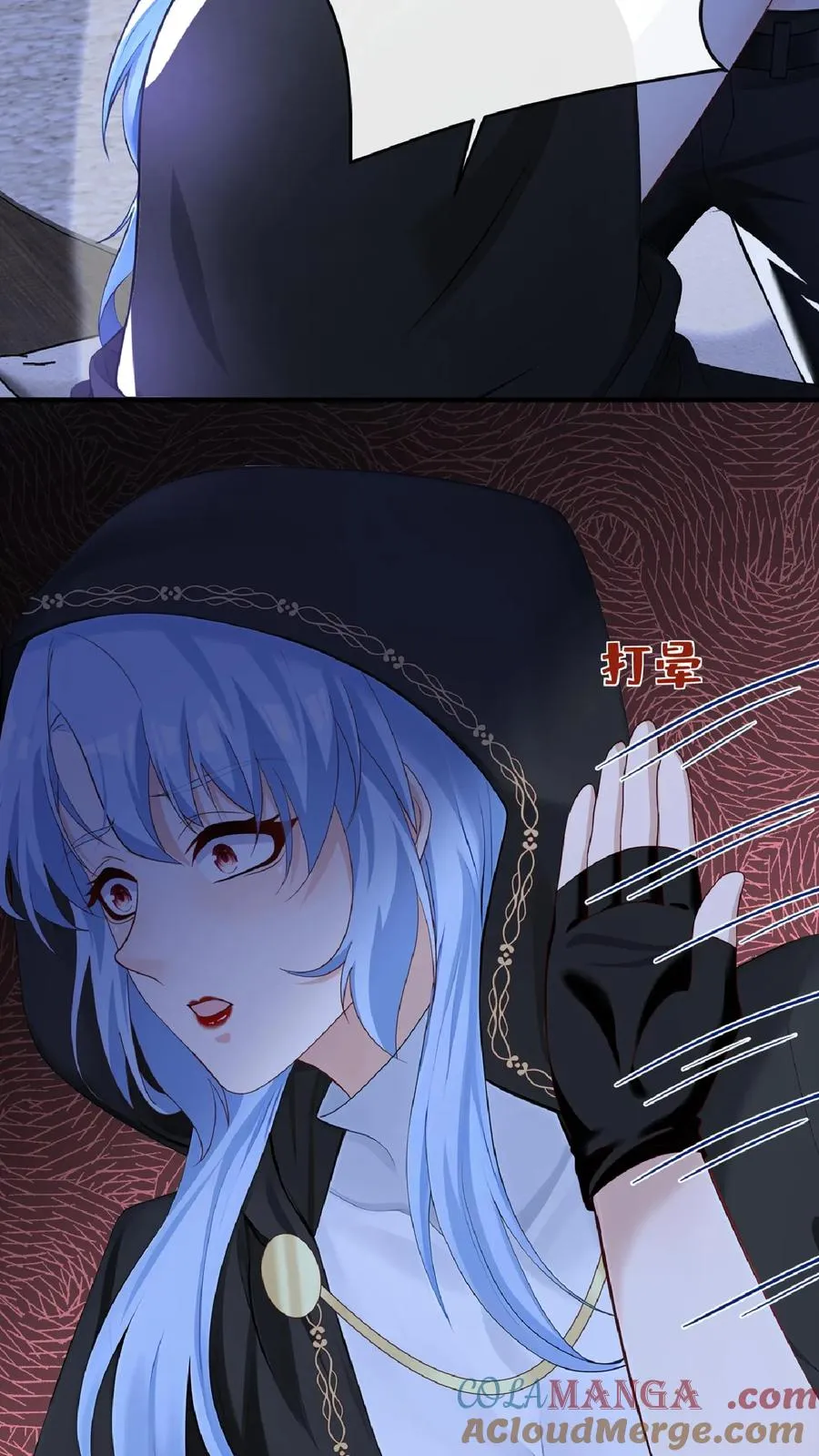 第239话 你觉得他会有真心？26