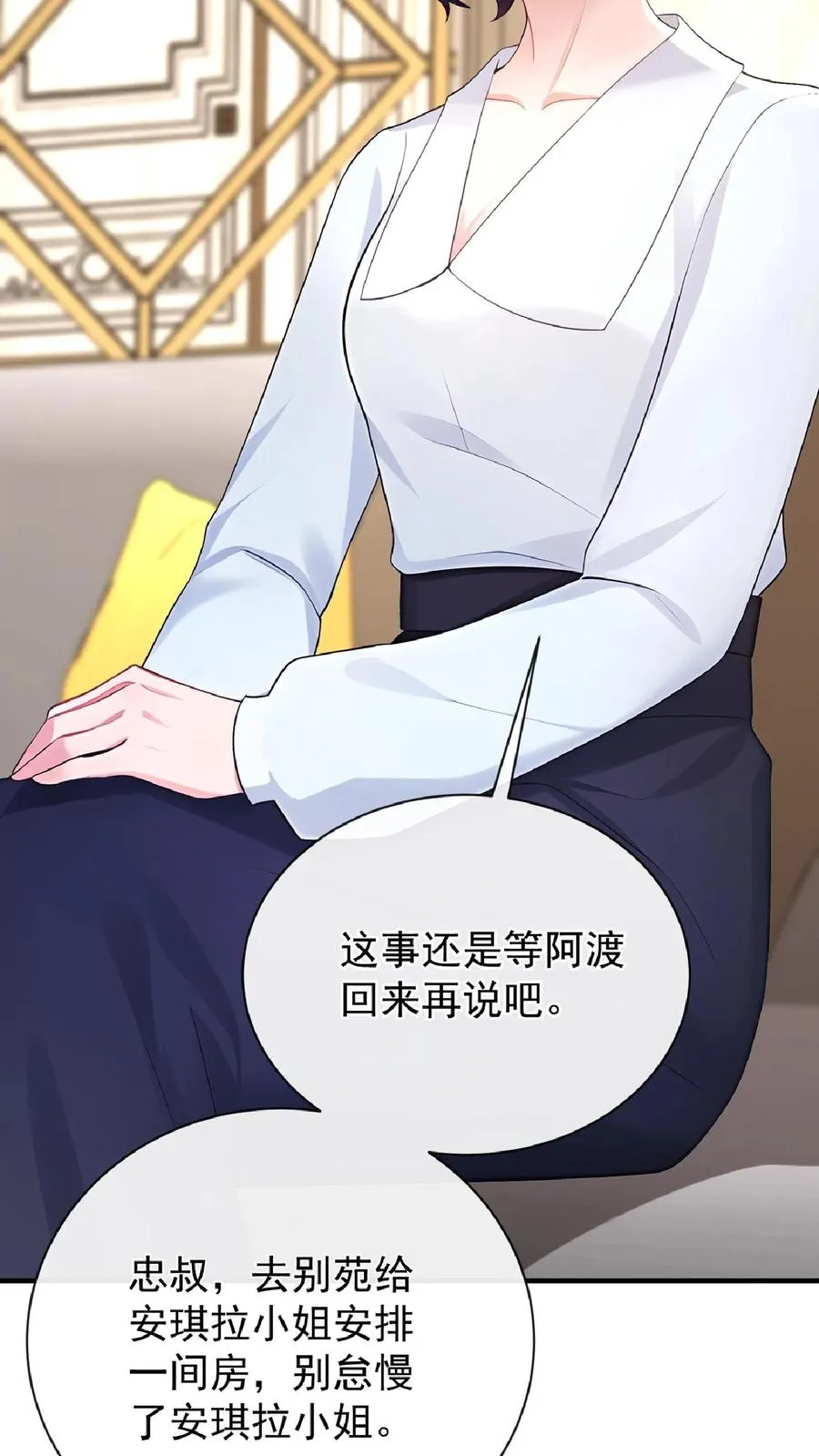 第236话 从哪来回哪去！25