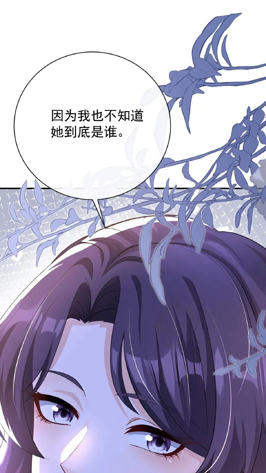 第236话 从哪来回哪去！37