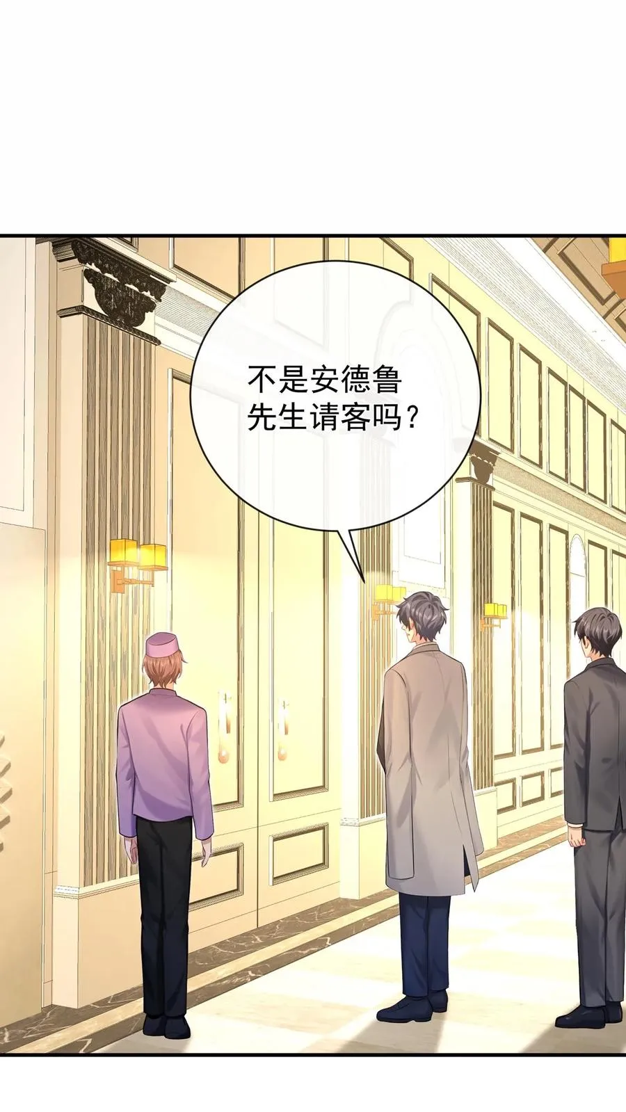 第231话 病毒又进化了？37