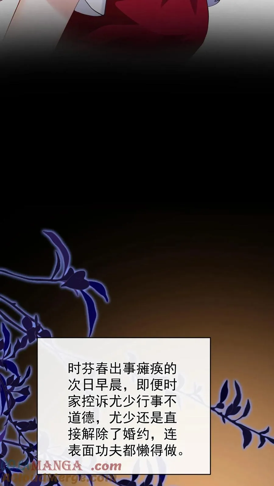 第231话 病毒又进化了？26