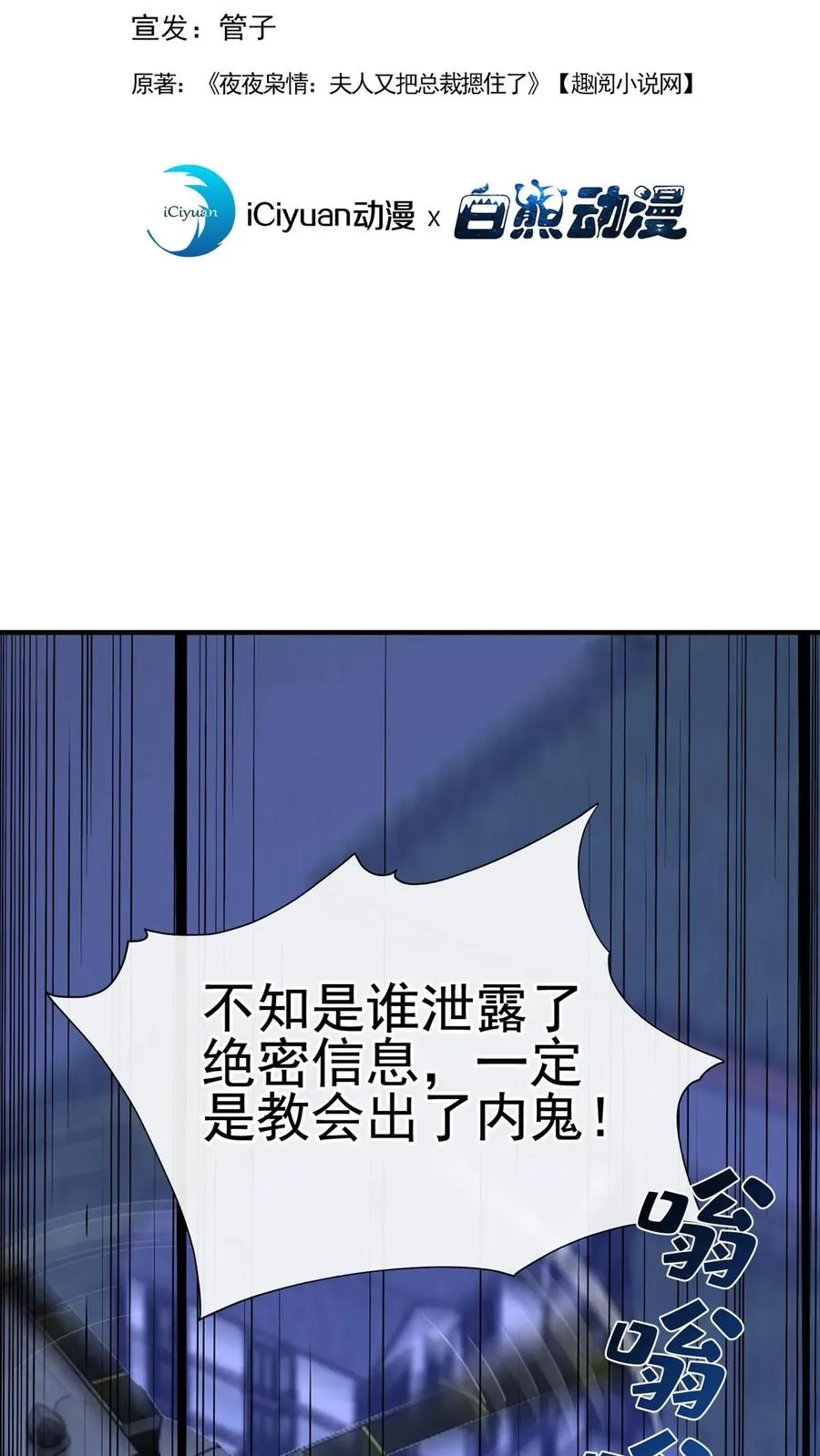 第234话 怎么会梦到他……1