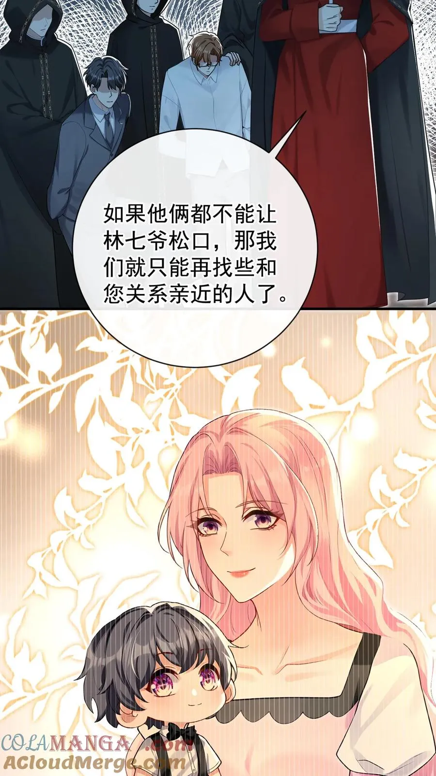 第232话 要闹出人命？24