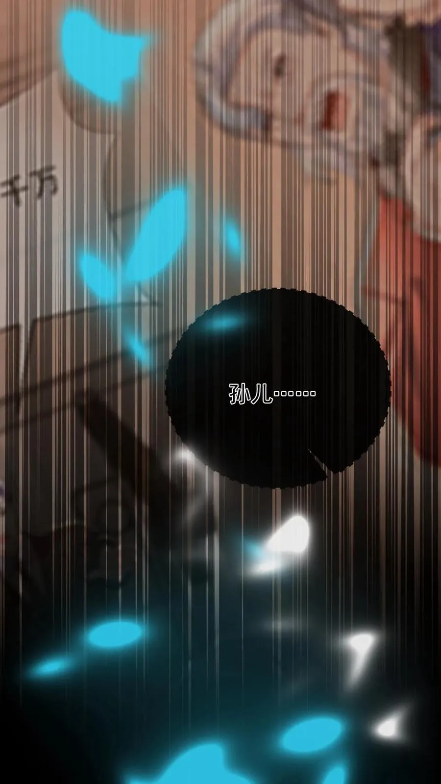 第233话 我都记起来了32