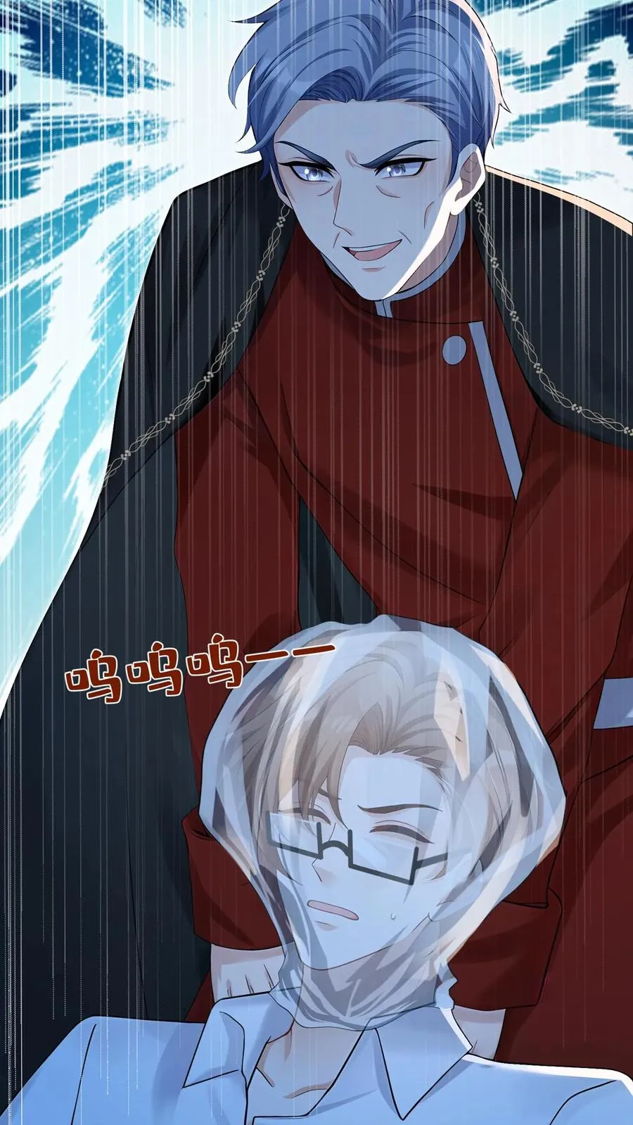 第232话 要闹出人命？29