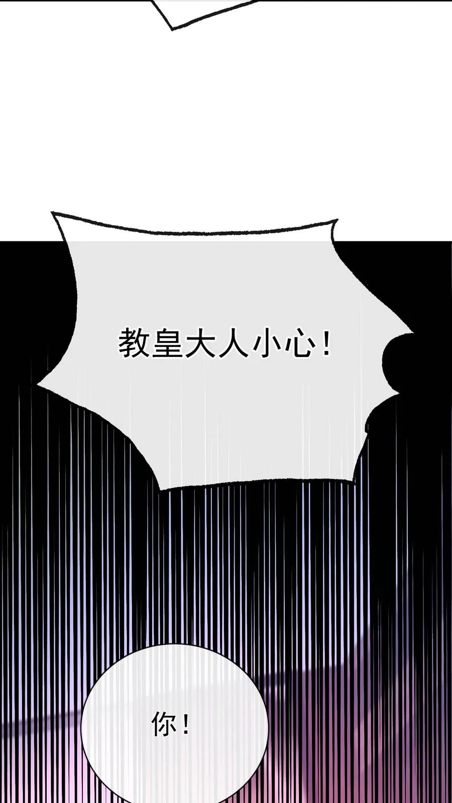 第234话 怎么会梦到他……10