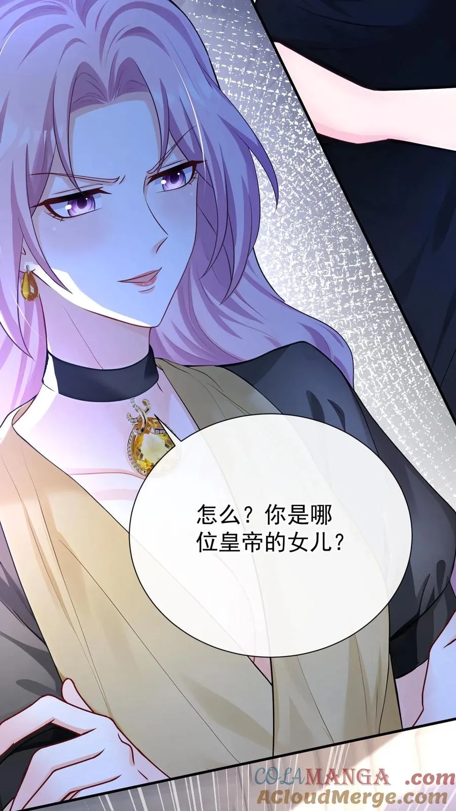 第235话 生而不养是犯罪！18