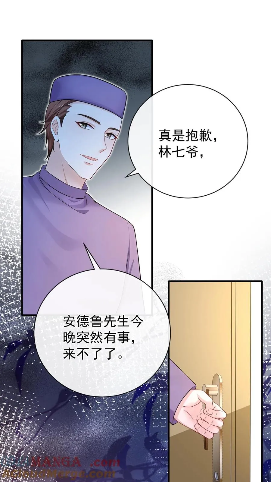 第231话 病毒又进化了？38