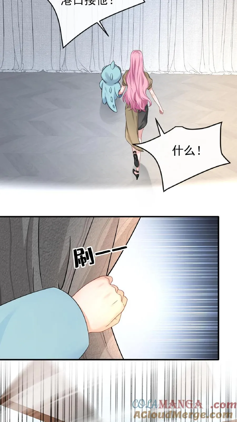 第237话 妈咪快走！20