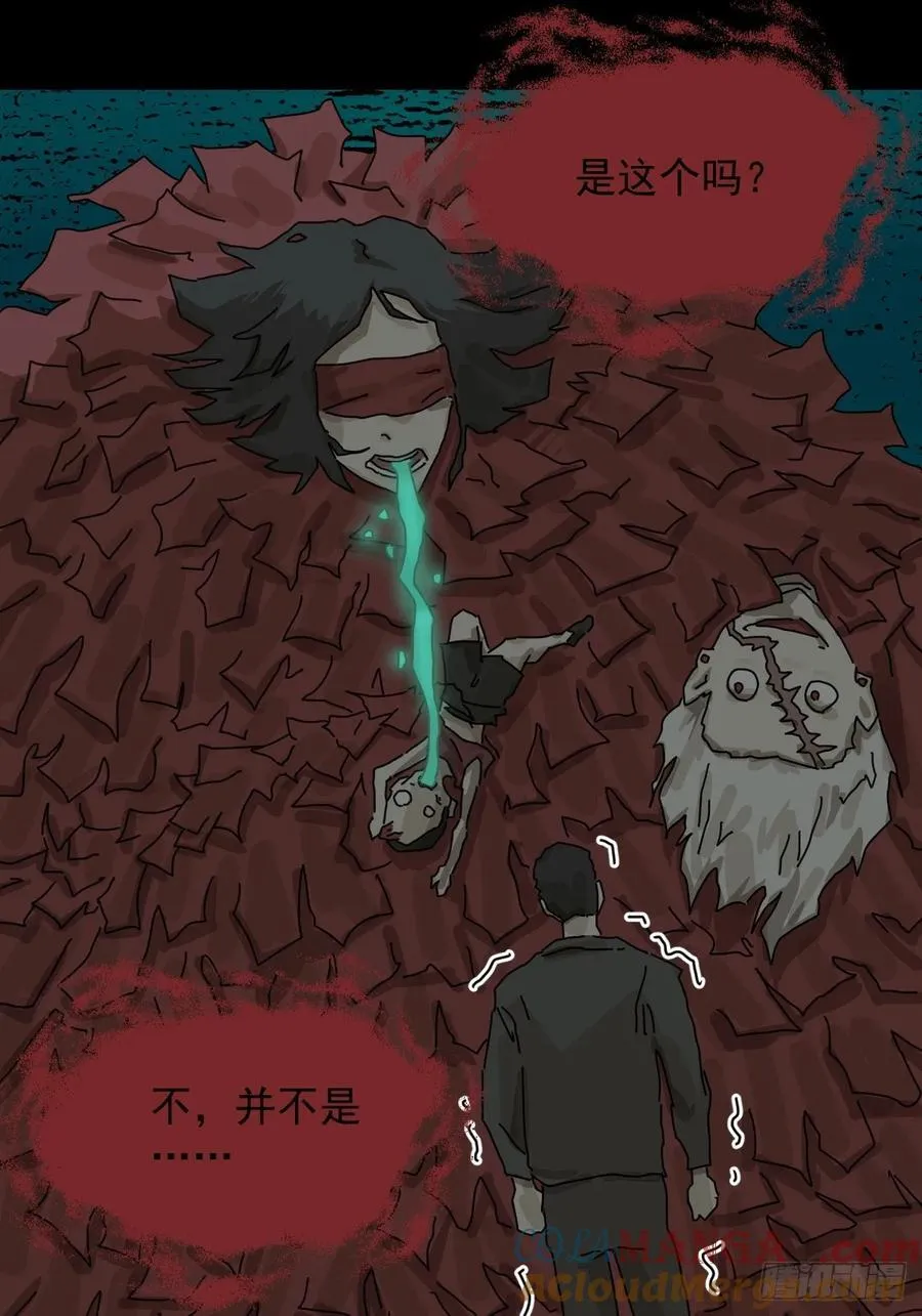 踏破归墟（十五）4