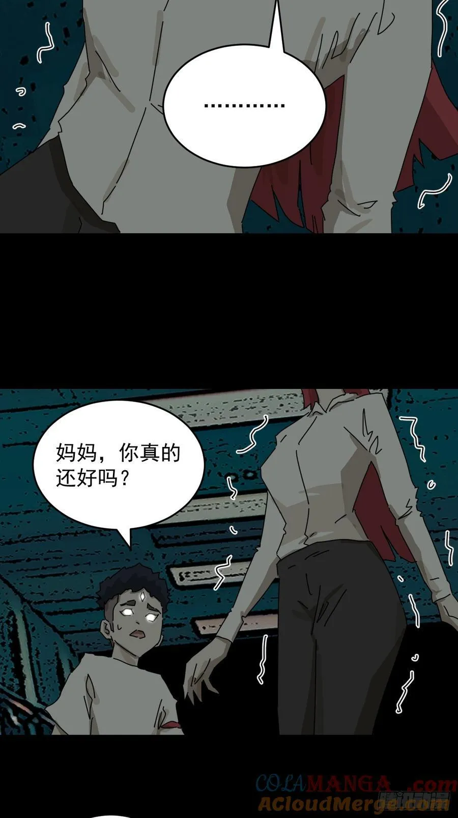 踏破归墟（十九）28