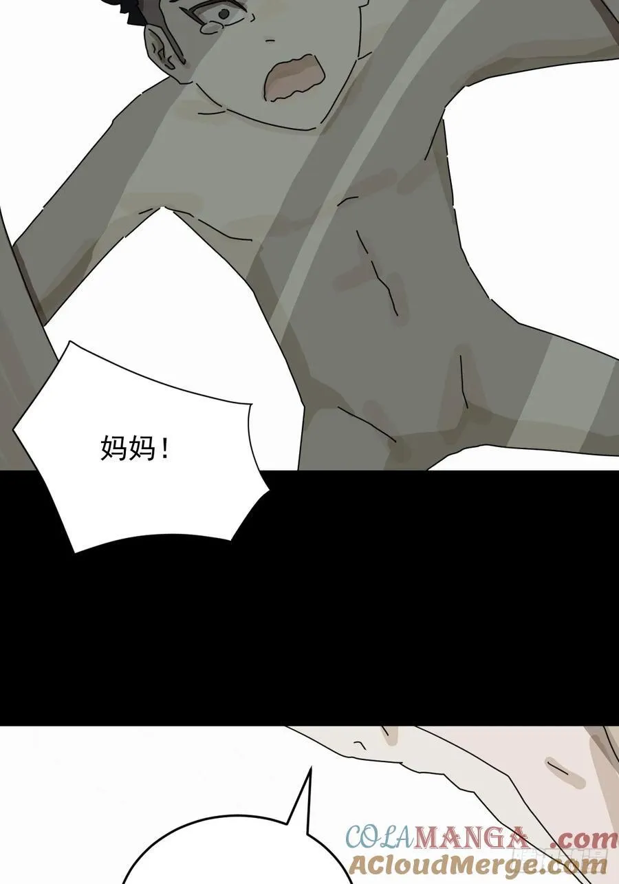 踏破归墟（十八）8