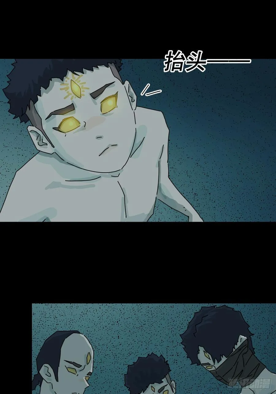 踏破归墟（二十）17