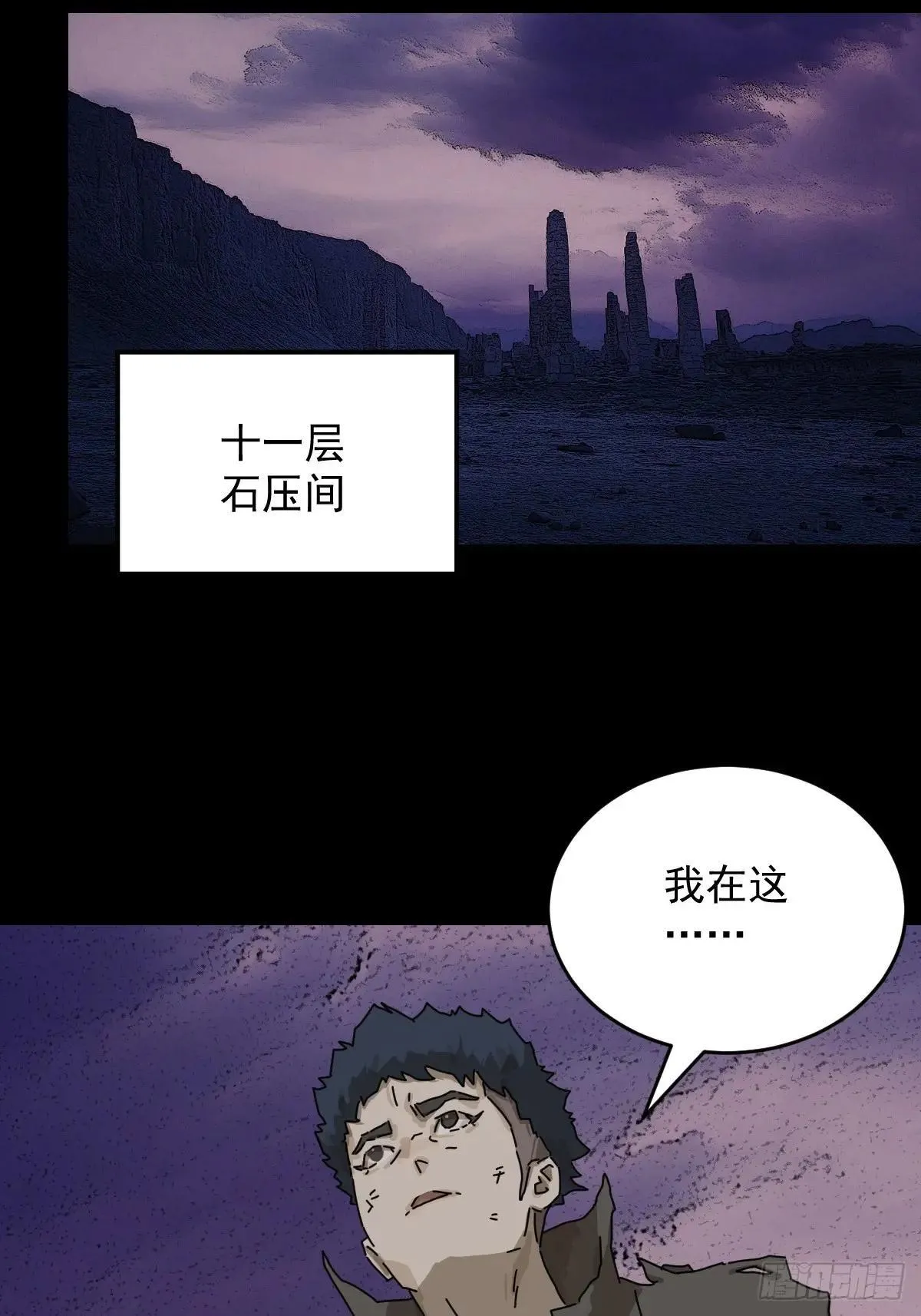 踏破归墟（二三）2