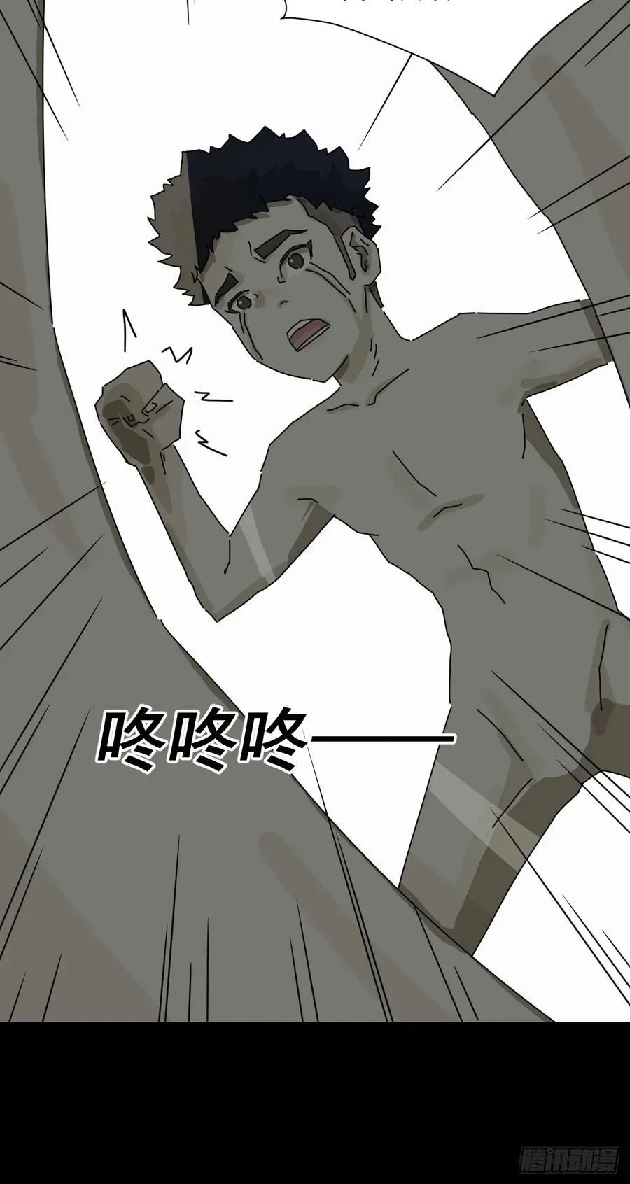 踏破归墟（十八）13
