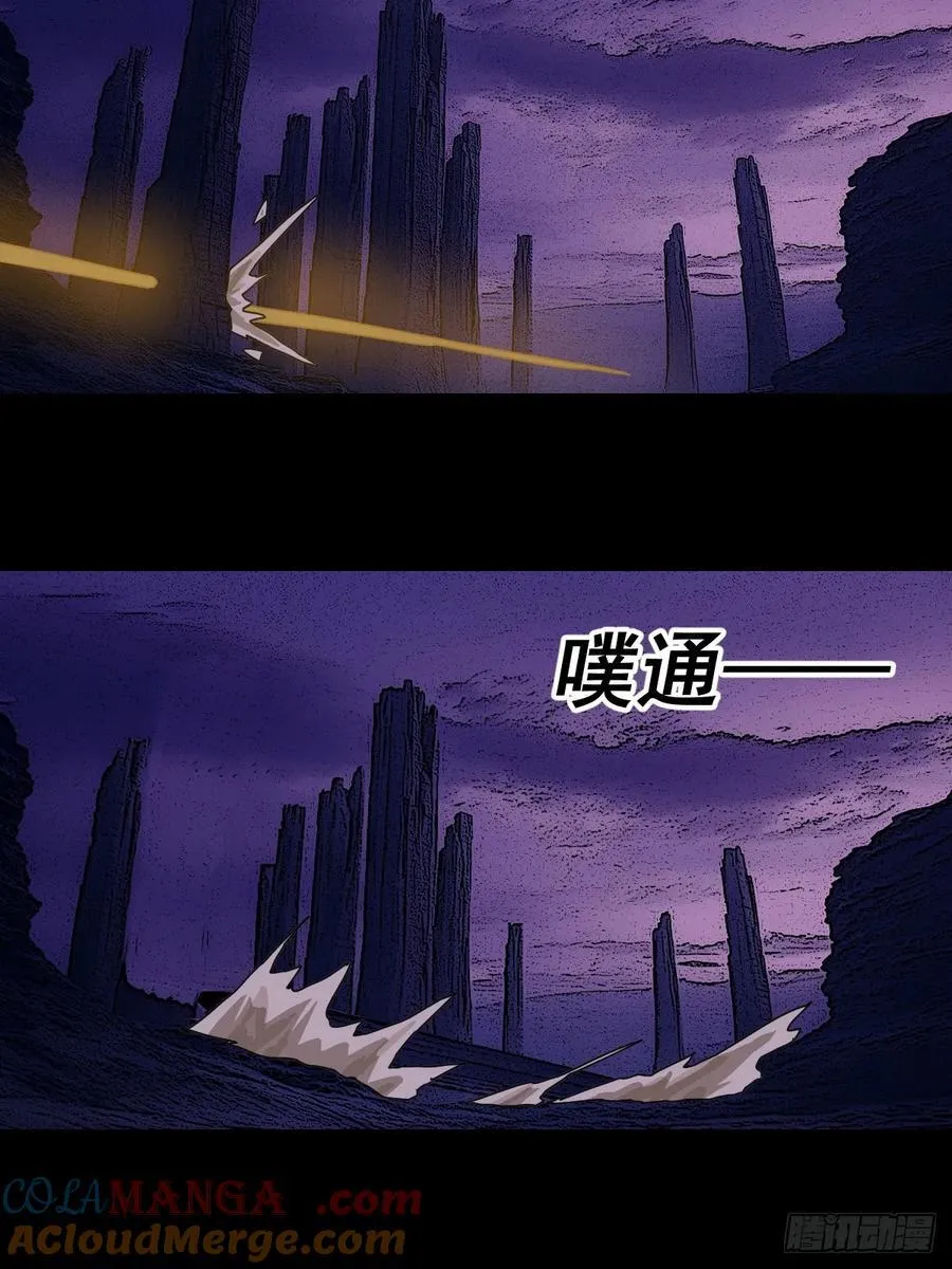 踏破归墟（二四）12